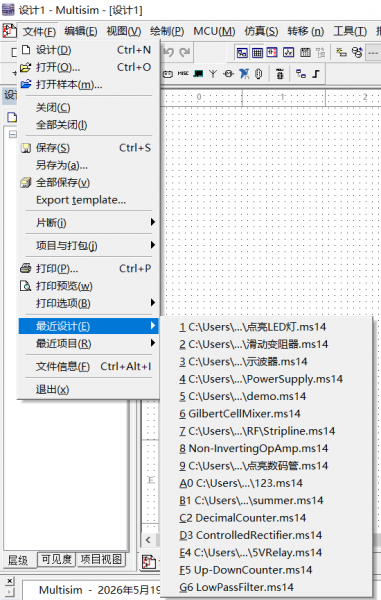 最近设计