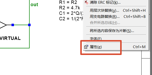 属性