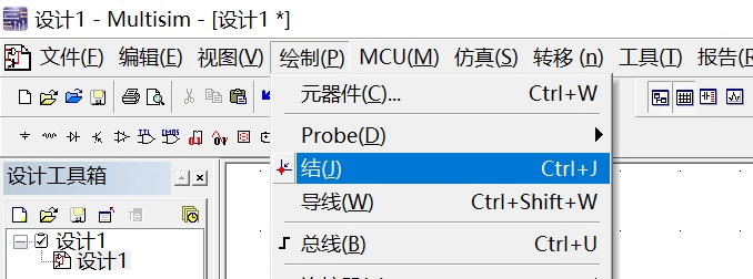 手动放置结