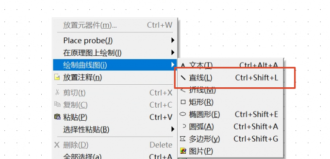 绘制直线