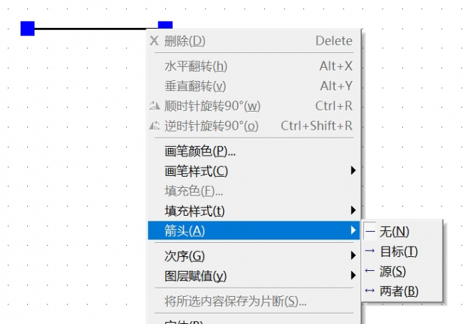 直线添加箭头