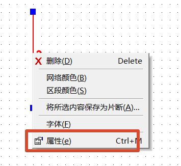 导线属性