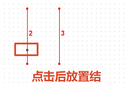 电气连通节点