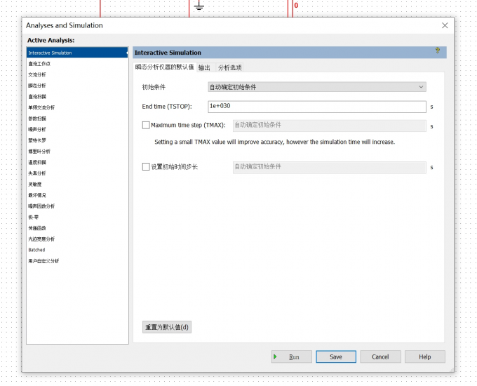Analyses and Simulation