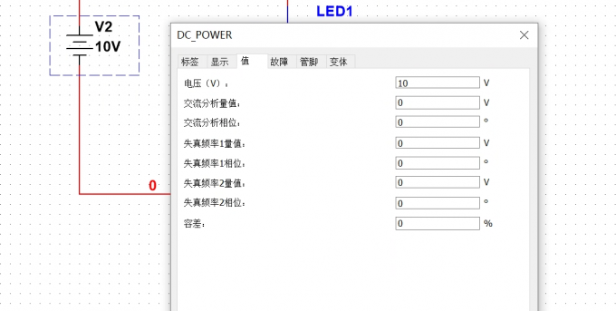 修改元器件参数