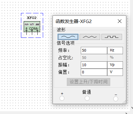函数发生器