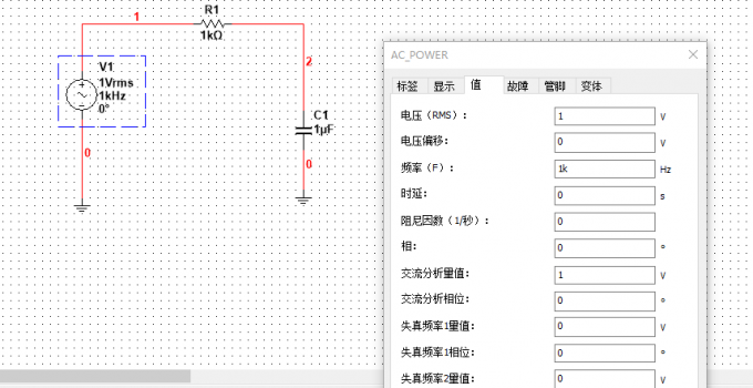 搭建电路