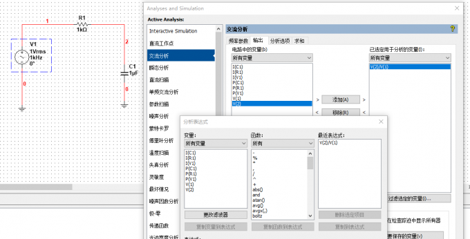 分析表达式