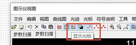 显示光标