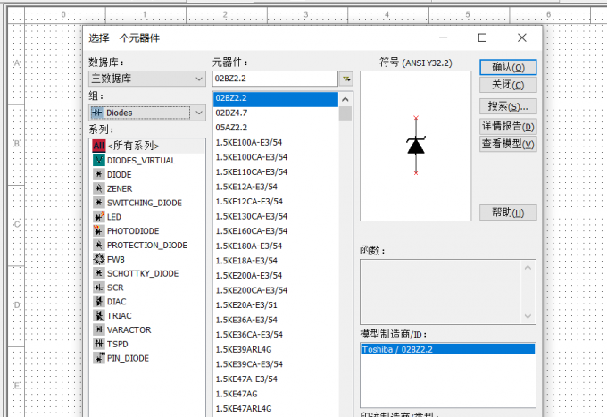 筛选二极管组