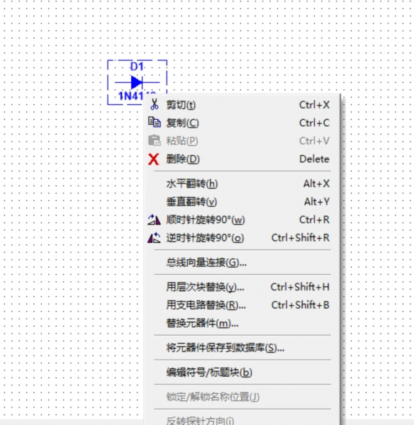 旋转二极管
