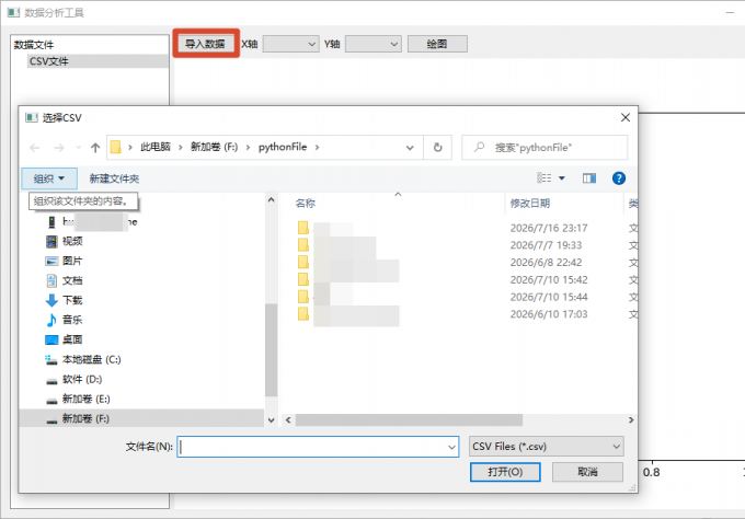 槽函数触发功能