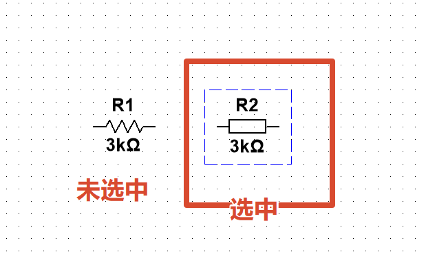 选中元器件