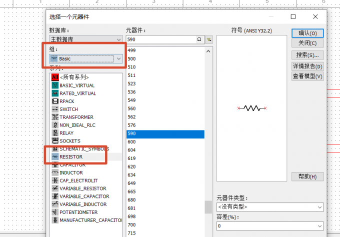 Multisim怎么找到电阻 Multisim怎么对电阻参数扫描