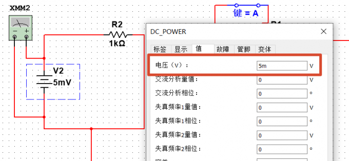 Multisim电压源的单位怎么调 Multisim电压源参数怎么改