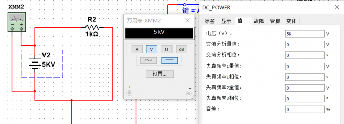 切换单位为kV