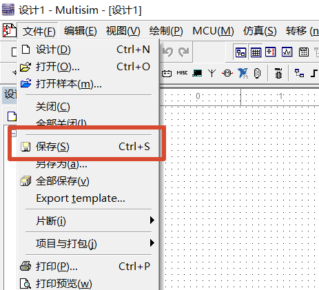 保存文件