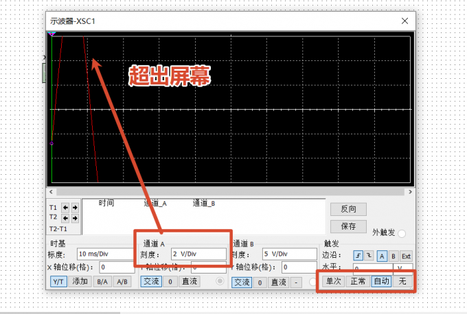 设置参数