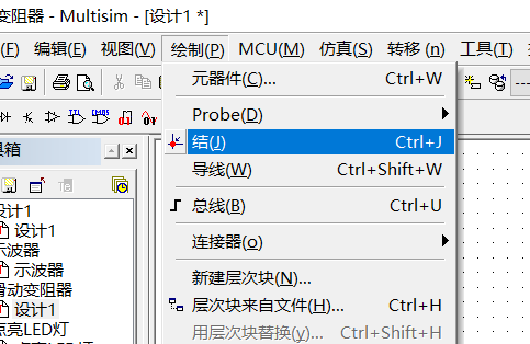 绘制结