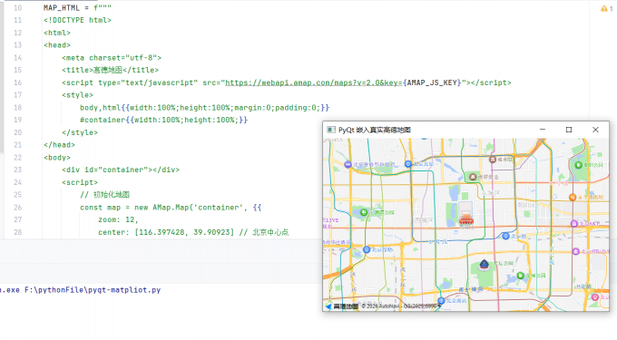 PyQt调用Api