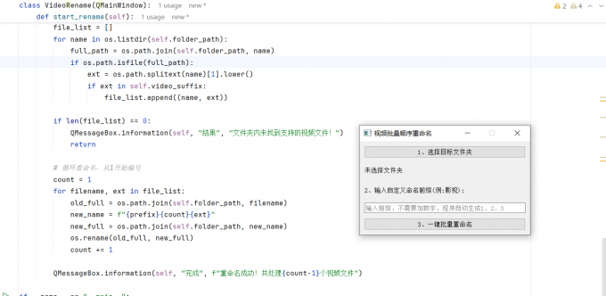 PyQt有必要学吗 PyQt能开发app吗